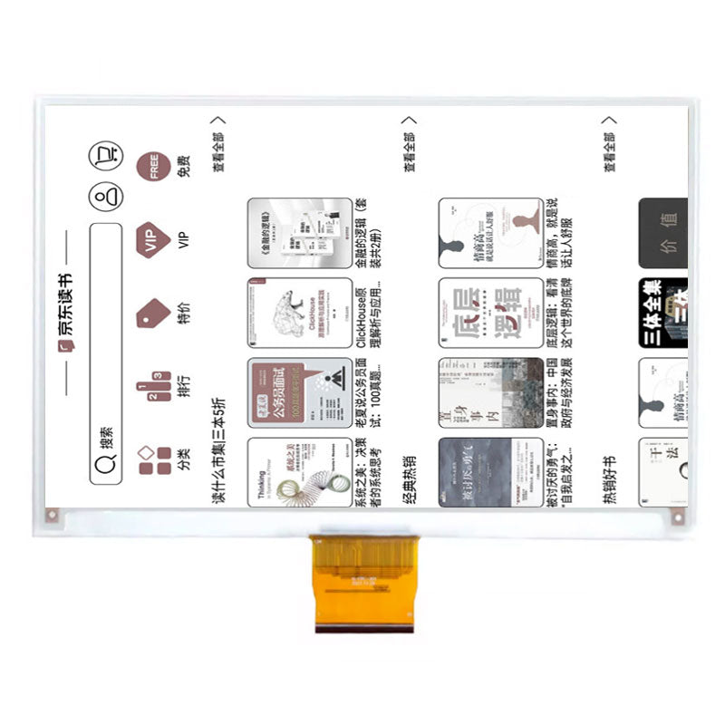 7.3 Inch Color E-ink Screen Seven Color 800x480 Resolution Display