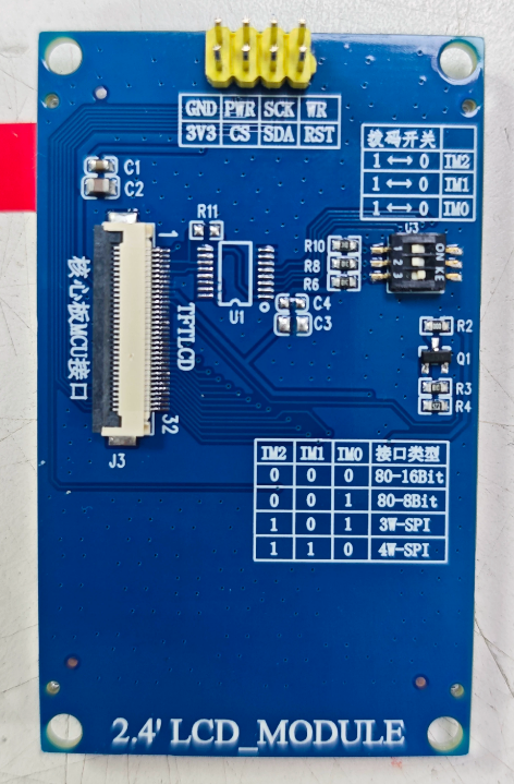 2.4 Inch ESP32 Display 240X320 ST7789V 700nits Display